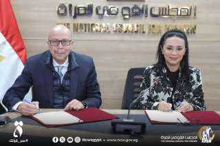 القومي للمرأة يوقع بروتوكول تعاون...