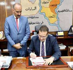 محافظ المنوفية يعتمد جداول امتحانات...