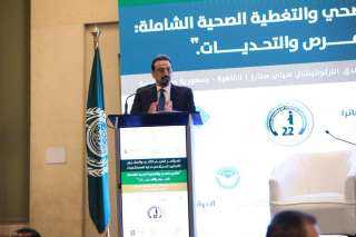 الصحة تشارك في فعاليات افتتاح...