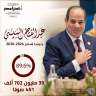 محافظ قنا يهنئ الرئيس السيسي...