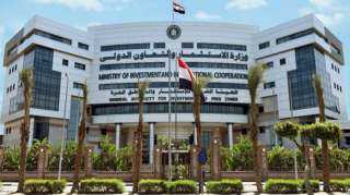 التقرير السنوي لوزارة التعاون الدولي:...