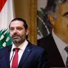 سعد الحريري يهنئ مصر بمناسبة...