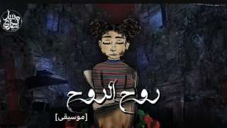 فريق مسار إجباري يتصدر تريند...