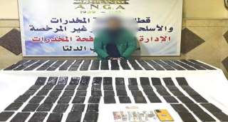 ضبط أحد العناصر الإجرامية بكفر...
