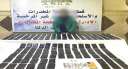 ضبط أحد العناصر الإجرامية بكفر...