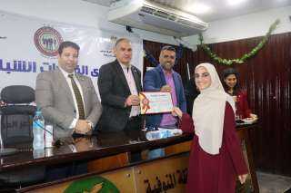 وزارة الشباب : تختتم فعاليات...