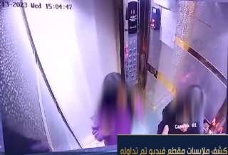 الداخلية تنشر فيديو لفتاة الأسانسير...