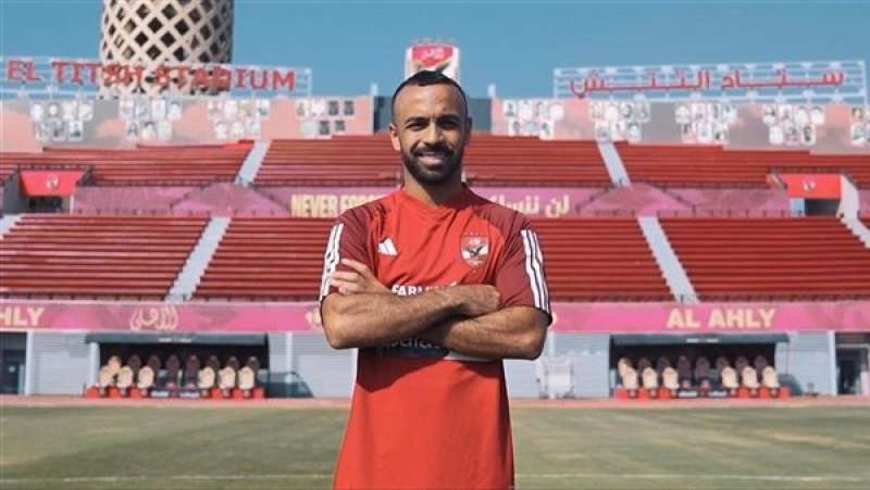 أفشة