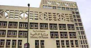 اليوم.. الحكومة تطرح سندات وأذون...