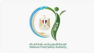 الهيئة القومية لسلامة الغذاء: 5640...