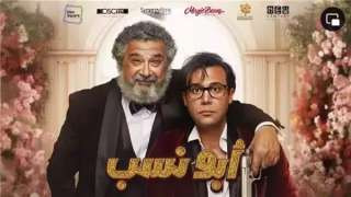 6 ملايين جنيه إيرادات فيلم...
