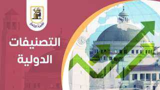 جامعة القاهرة 2023 .. حصاد...