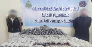 ضبط كمية من مخدر الهيدرو...