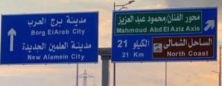 إطلاق أسماء  بعض النجوم...
