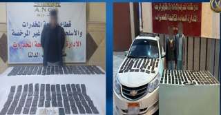 ضبط 30 كيلو جرام لمخدر...