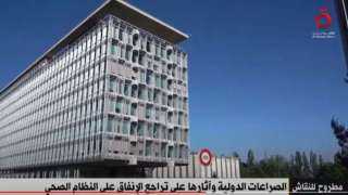 «القاهرة الإخبارية»: الصراعات الدولية وراء...