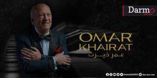 29 ديسمبر.. عمر خيرت يحيى...