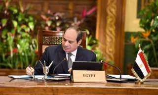 قرار جمهوري بالموافقة على منحة...