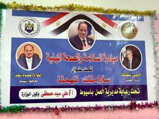 وزارة العمل: ندوة للتوعية بالسلامة...