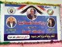 وزارة العمل: ندوة للتوعية بالسلامة...