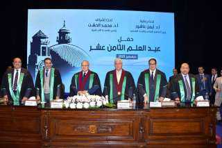 جامعة القاهرة تحتفل بعيد العلم...