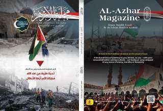 في تقرير حصاده لعام 2023م.....
