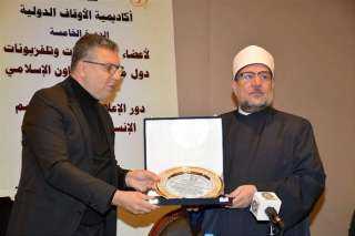 درع اتحاد إذاعات وتلفزيونات دول...