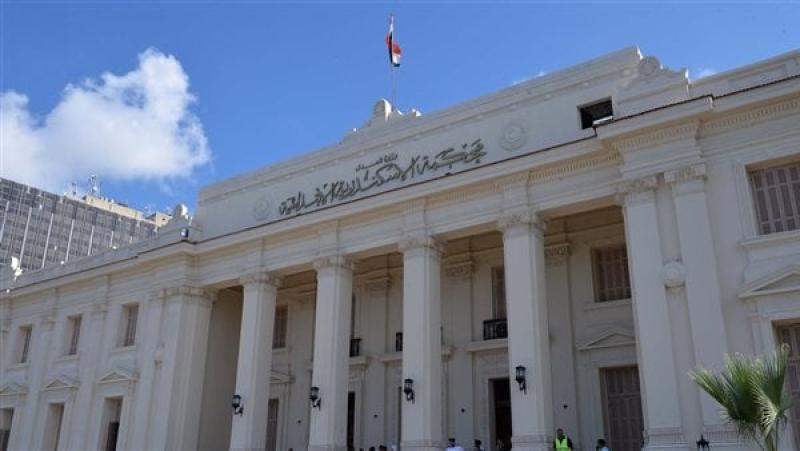 الإسكندرية