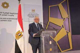 حصاد التعليم العالي في مجال...