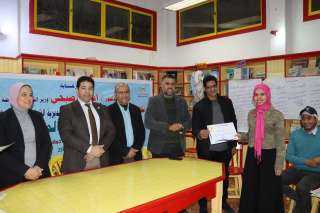 وزارة الشباب : تختتم ...