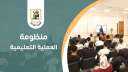 جامعة القاهرة 2023 .. انطلاقة...