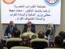 وزير المالية يلتقى بقيادات ”الضرائب”...