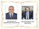 محافظ المنوفية : بروتوكول تعاون...