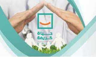وزارة التخطيط: حياة كريمة توفر...