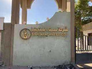 سيناء للمنجنيز: تشغيل أحد الأفران...