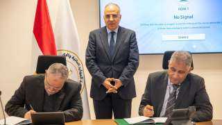 بروتوكول تعاون بين وزارة الموارد...