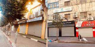 تنديدا باغتيال العاروري.. الإضراب يعم...