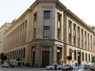البنك المركزي المصري يعلن تعطيل...