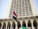 ‏‎مصر تؤكد على ضرورة احترام...