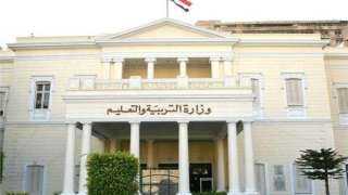 التعليم تحدد تفاصيل تقديم اختبارات...