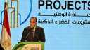 وزير قطاع الأعمال يقدم لرئيس...