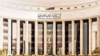 البنوك إجازة غدا الأحد بمناسبة...