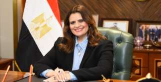 حصاد نشاط وزرة الهجرة هذا...