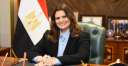 حصاد نشاط وزرة الهجرة هذا...