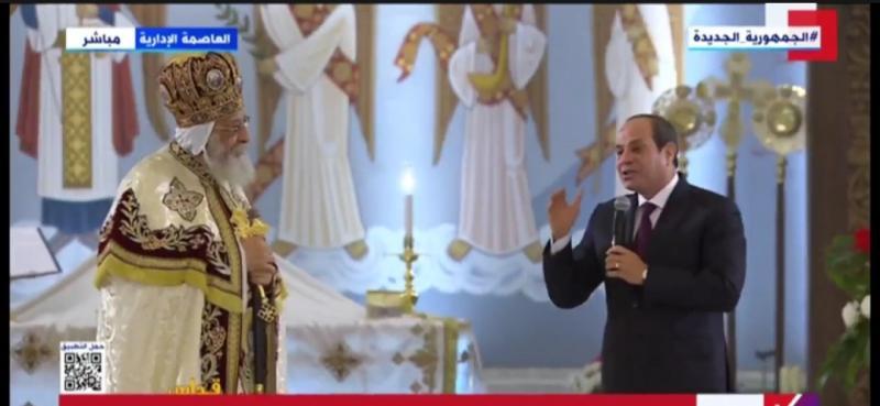 الرئيس السيسي والبابا تواضروس