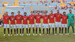 تشكيل منتخب مصر لمواجهة تنزانيا...