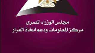 الحكومة: نسعى لزيادة خدمات التأمين...