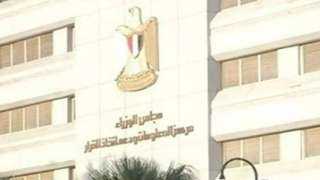 معلومات الوزراء : قطاع الأغذية...