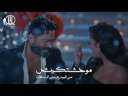 تامر حسني يحتل التريند الأول...