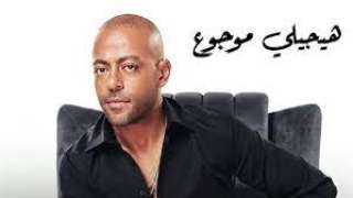 غدًا.. تامر عاشور يطرح أحدث...